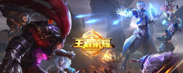 2021年王者荣耀最火名字 适合王者荣耀的游戏名
