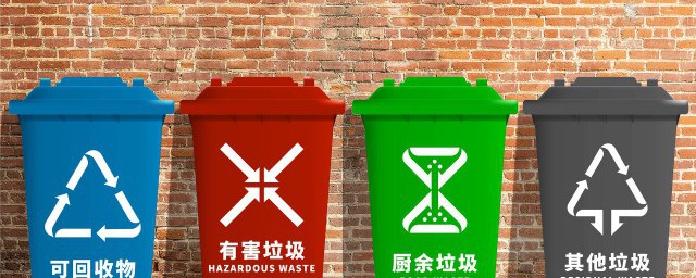 垃圾分类六大问题 垃圾分类六大问题是什么