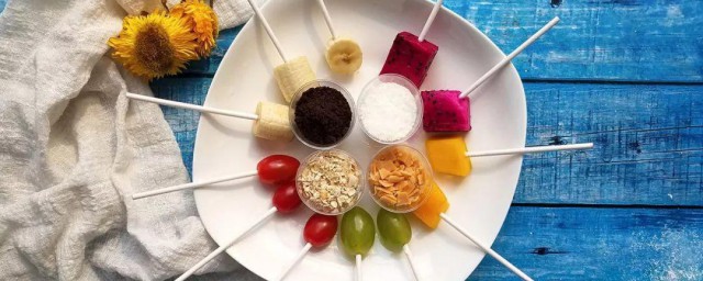 怎么制作酸奶水果棒棒糖 如何制作酸奶水果棒棒糖