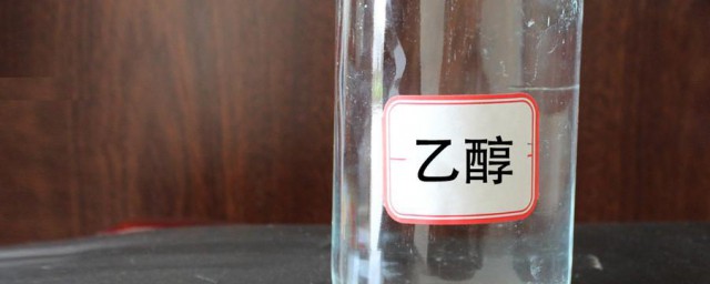 酒精密度是多少 酒精密度介绍