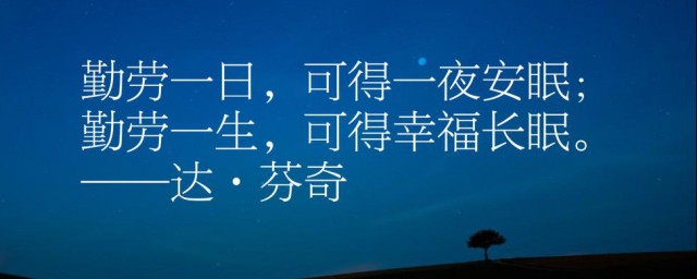 维也纳十句名言 维也纳的十句名言