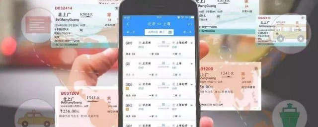 火车票候补是什么意思能买得到吗 火车票候补可以抢到票吗