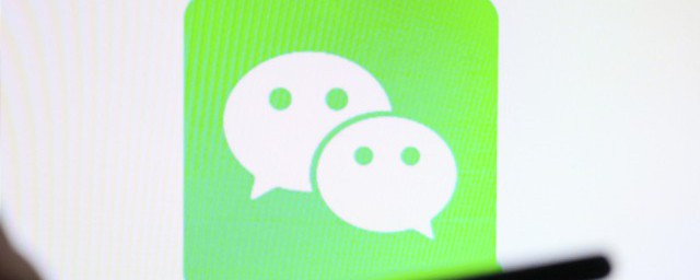微信昵称取名大全 有什么好听的微信名