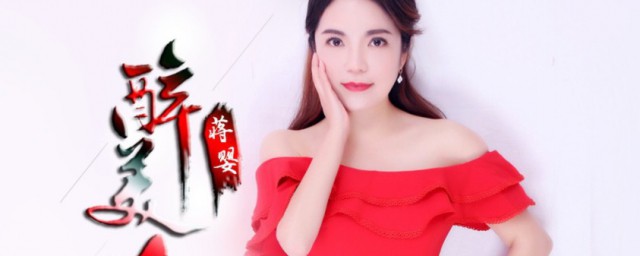 醉美大足歌词 醉美大足歌词全文