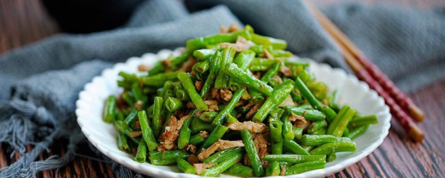 豆角怎么做好 豆角做好吃方法
