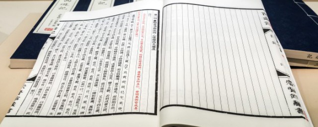 马说拼音版全文 马说全文拼音简介