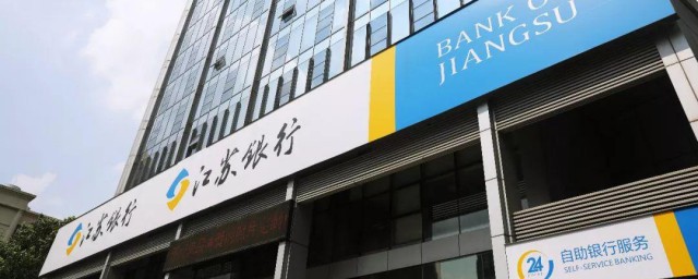 什么是赤道银行 赤道银行介绍