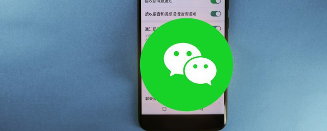 微信视频怎么开启美颜功能 微信视频开启美颜功能的方法