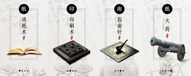 四大发明之一的活字印刷术是谁发明的 四大发明之一的活字印刷术发明的人介绍