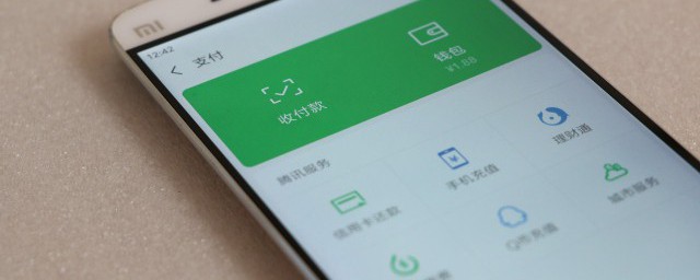 安卓如何设置置顶语 安卓设置置顶语的技巧