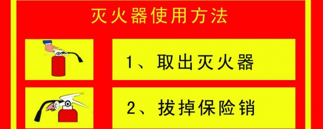 灭火的三种基本方式有 灭火的三种基本办法是什么