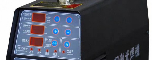 新型冷焊机的使用调节方法 新型冷焊机怎么使用