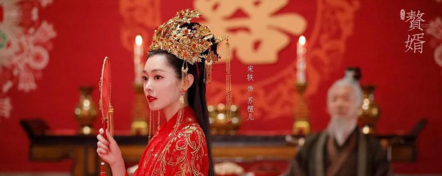 赘婿剧情 赘婿剧情是什么