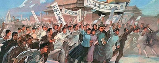 54运动发生在哪一年 54运动发生在什么时候