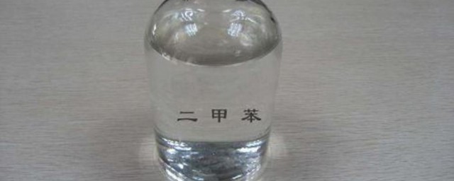 二甲苯的沸点是多少 二甲苯的沸点几度