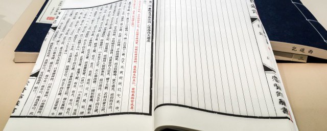 壁立千仞无欲则刚意思还有它前一句是什么 壁立千仞无欲则刚全句介绍