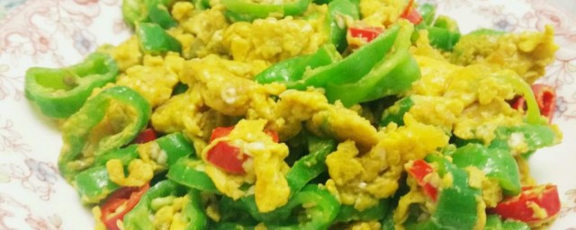 青椒炒鸡蛋怎样炒 青椒炒鸡蛋的烹饪要领