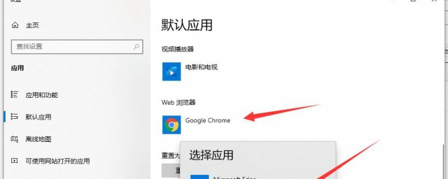 如何修改默认浏览器 怎样修改默认浏览器