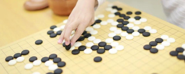 围棋是怎么下的 如何下围棋