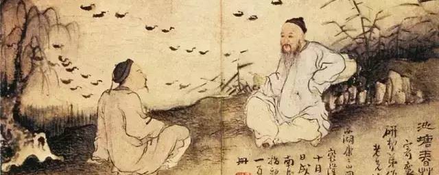 北宋五子是哪五个人 北宋五子的介绍