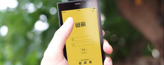 闲鱼收货太快会冻结吗 闲鱼收货太快会不会冻结