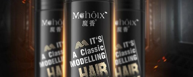 发胶可以寄快递吗 发胶怎么寄