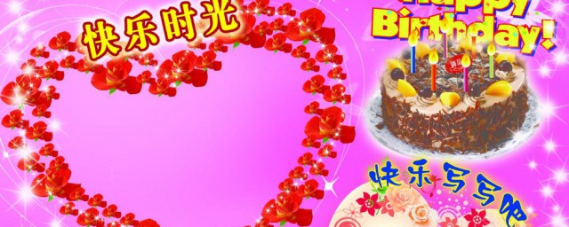 女儿生日快乐祝福语简短独特 祝福女儿生日快乐语简短独特