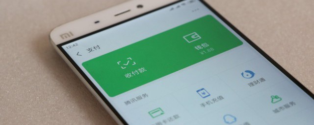 微信如何样才能扫码 微信如何样才能扫码付款