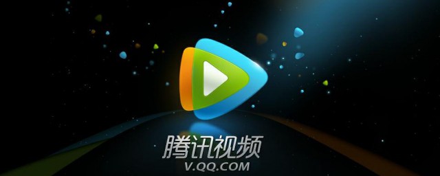 腾讯vip微信登录可以几个人用 腾讯vip微信登录可以登几个人