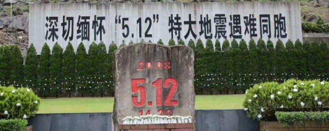 512什么日子 512介绍