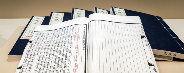 最早的地理学著作是什么 最早的地理学著作是啥