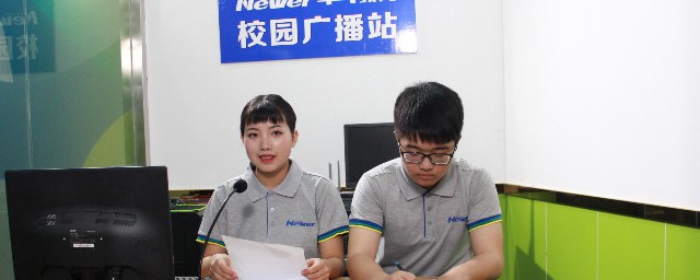 学校广播站面试技巧和注意事项 广播站面试态度