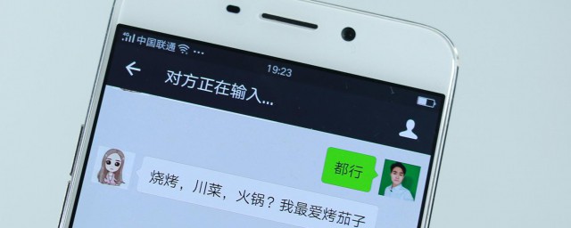 为啥有人微信不显示正在输入 有人微信不显示正在输入的原因是什么