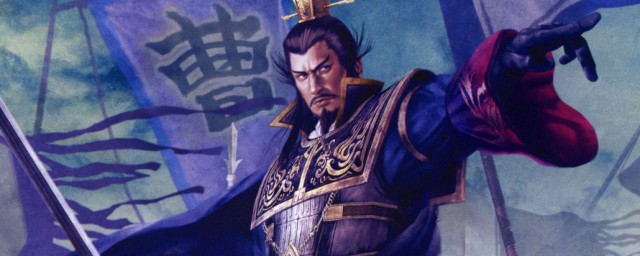 曹操的简介 曹操的介绍是什么