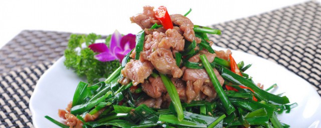 韭菜炒羊肉怎样炒好吃秘诀 韭菜炒羊肉怎样炒好吃秘诀