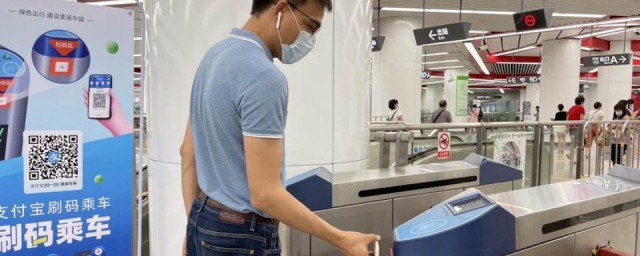 支付宝地铁乘车码可以两个人用吗 支付宝地铁乘车码怎么用