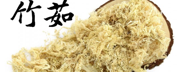 什么人不能吃竹茹 竹茹服用时有哪些忌讳