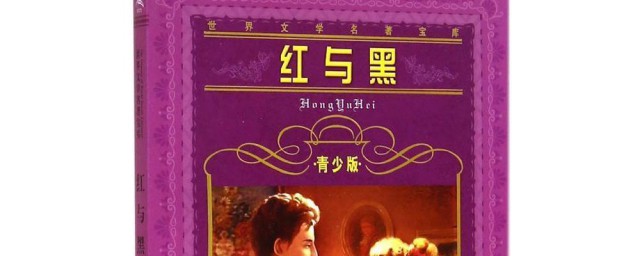 司汤达简介及作品介绍 司汤达简介及作品介绍是什么