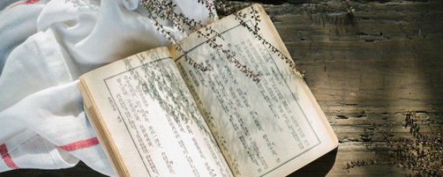社会学研究方法 社会学研究方法的介绍