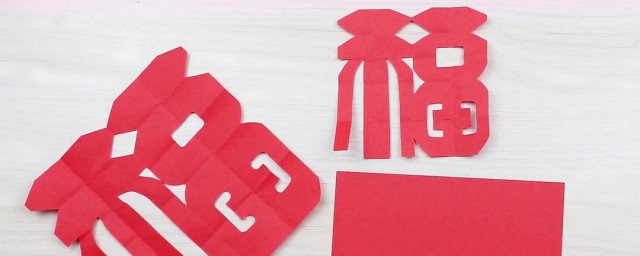 福字如何贴才准确 贴福字办法