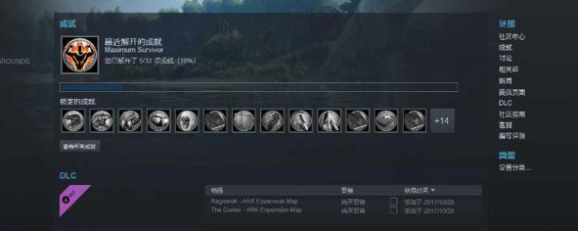 steam商店加载不出来怎么办 steam商店加载不出来如何解决