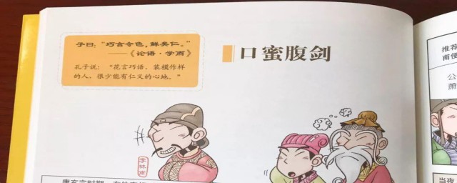 表示书读得多的成语至少三个 至少三个表示书读得多的成语