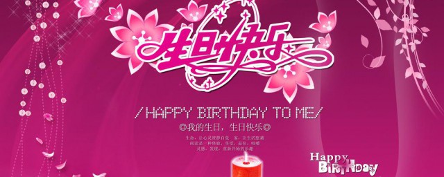 爸爸生日祝福语短语简短霸气 祝福爸爸生日语短语简短霸气