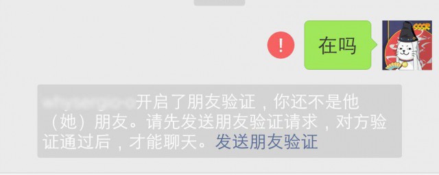 微信怎么才能永远删除对方 微信怎么永久删除好友