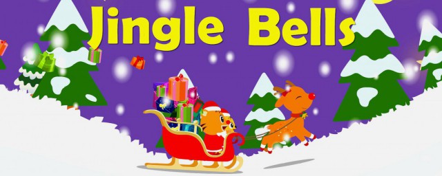 JingleBells歌词 JingleBells是什么意思