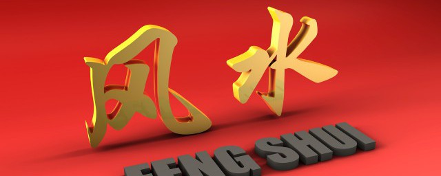 解决霉运最有效的方法 如何去除霉运