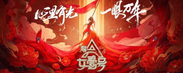 我是女演员播出时间 我是女演员的介绍