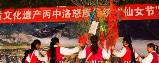 仙女节是什么节 什么是仙女节