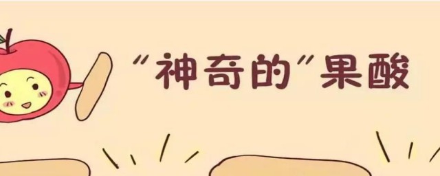 刷果酸的十大忌讳 刷果酸需要注意什么