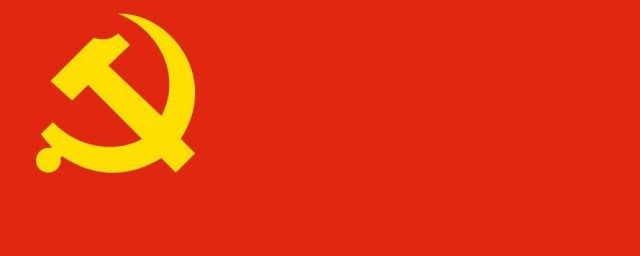 建党百年祝福语二十字 建党百年祝福语